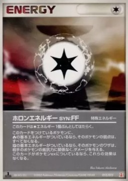 Holon Energy FF Holon Research Tower Fire Quarter Deck #015
