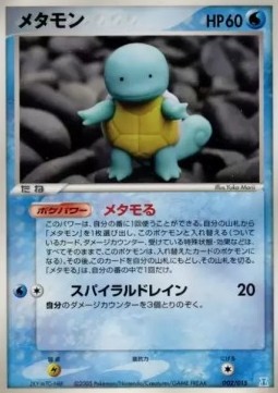 Ditto Holon Research Tower Water Quarter Deck #002