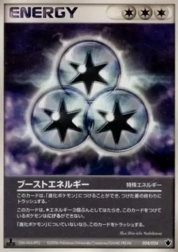 Boost Energy Shockwave! Tyranitar ex Constructed Standard Deck #024