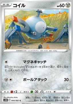Magnemite - Time Gazer #44