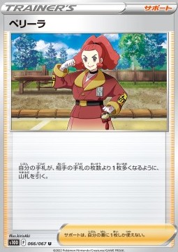 Zisu - Time Gazer #066