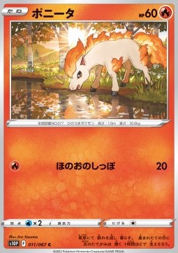 Ponyta - Space Juggler #11
