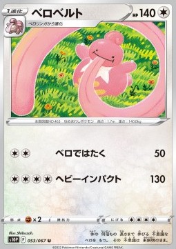 Lickilicky - Space Juggler #53