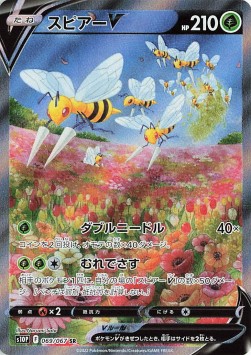 Beedrill V - Space Juggler #069