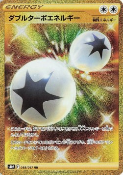 Double Turbo Energy Space Juggler #88