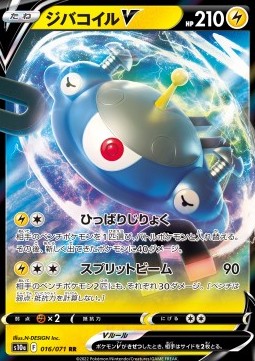 Magnezone V - Dark Phantasma #016