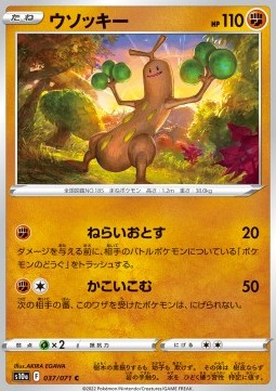 Sudowoodo - Dark Phantasma #37