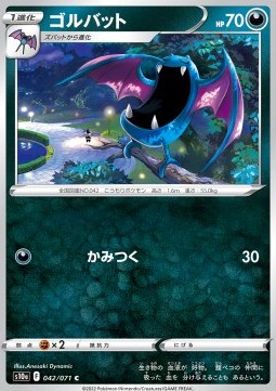 Golbat - Dark Phantasma #42