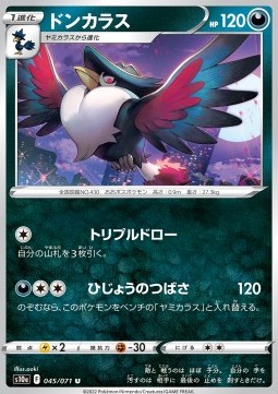 Honchkrow - Dark Phantasma #45