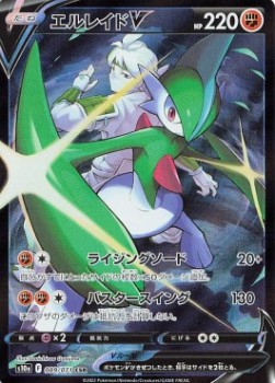 Gallade V - Dark Phantasma #089