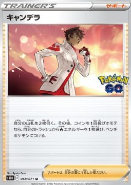 Candela Pokémon GO Enhanced Expansion Pack #068