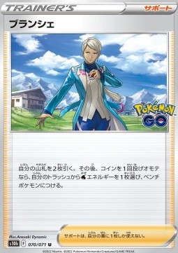 Blanche Pokémon GO Enhanced Expansion Pack #070