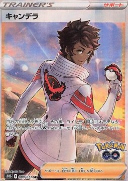 Candela Pokémon GO Enhanced Expansion Pack #80