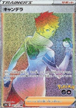 Candela Pokémon GO Enhanced Expansion Pack #87