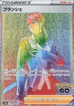 Blanche Pokémon GO Enhanced Expansion Pack #90