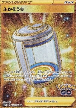 Egg Incubator Pokémon GO Enhanced Expansion Pack #92