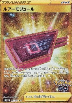 Lure Module Pokémon GO Enhanced Expansion Pack #93