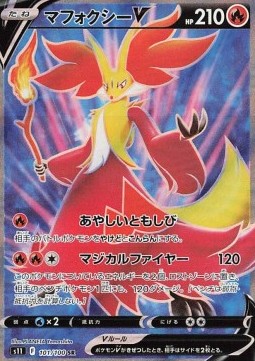 Delphox V - Lost Abyss #11101