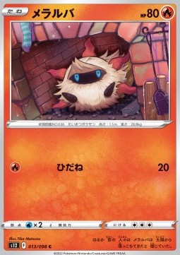 Larvesta - Paradigm Trigger #13