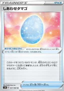 Lucky Egg Shield #57