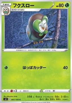 Dartrix - Infinity Zone #7