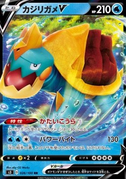Drednaw V Infinity Zone #326