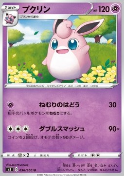 Wigglytuff - Infinity Zone #36