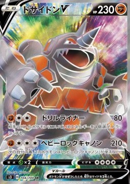 Rhyperior V Infinity Zone #104