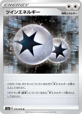 Twin Energy Legendary Heartbeat #76