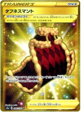 Cape of Toughness Legendary Heartbeat #94