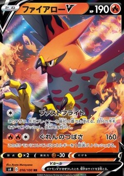 Talonflame V Shocking Volt Tackle #416