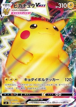 Pikachu VMAX Shocking Volt Tackle #431