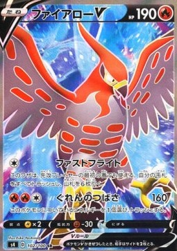 Talonflame V Shocking Volt Tackle #102