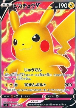 Pikachu V Shocking Volt Tackle #104