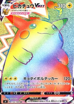 Pikachu VMAX Shocking Volt Tackle #114