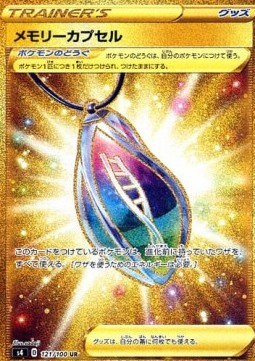 Memory Capsule Shocking Volt Tackle #121