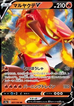 Centiskorch V - Shiny Star V #27