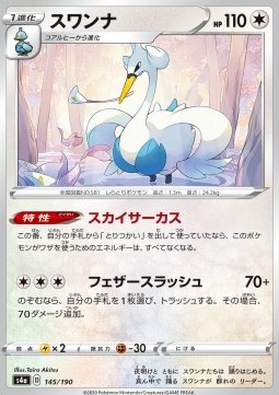 Swanna - Shiny Star V #145