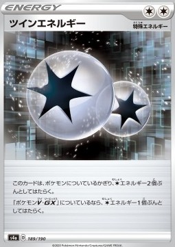 Twin Energy Shiny Star V #189