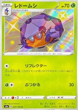 Dottler - Shiny Star V #207