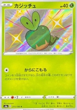 Applin - Shiny Star V #211