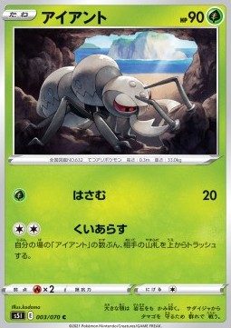 Durant - Single Strike Master #3
