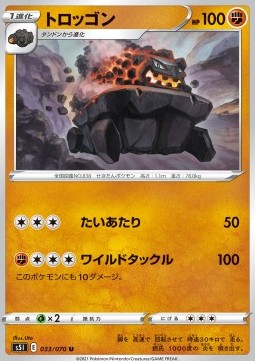 Carkol - Single Strike Master #33