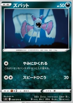 Zubat - Single Strike Master #38