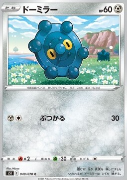 Bronzor - Single Strike Master #49