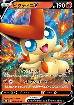 Victini V - Rapid Strike Master #12