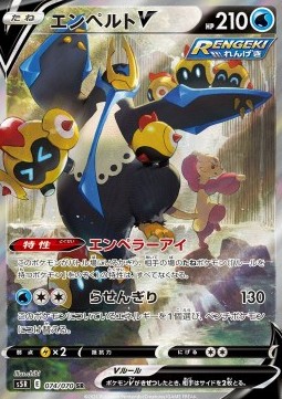 Empoleon V - Rapid Strike Master #74