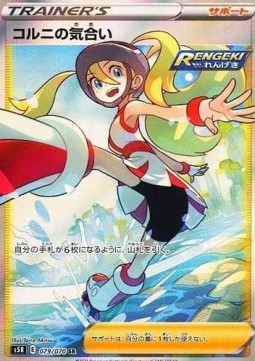 Korrina's Motivation Rapid Strike Master #2
