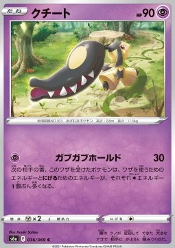 Mawile - Eevee Heroes #36
