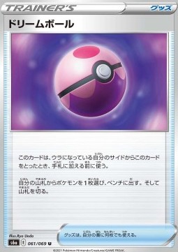 Dream Ball Eevee Heroes #60